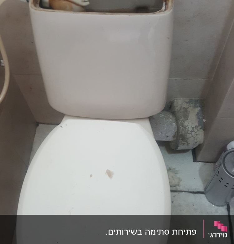 מיכל הדחה פתוח עם חלודה בצדדים